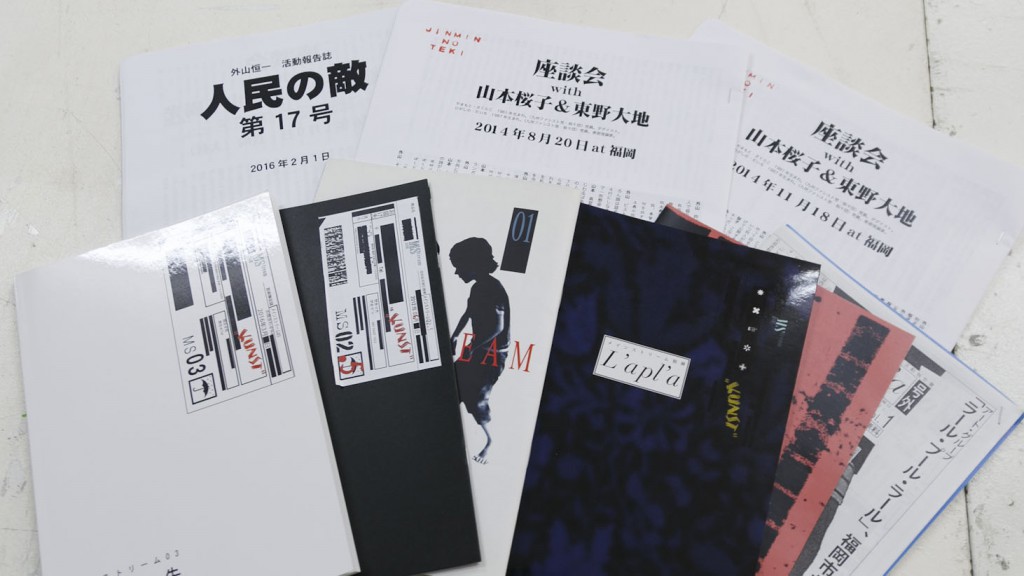 3 29 卒業生の話を聞いて飲む会 Vol 7 ゲスト 山本桜子 美学校