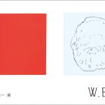 【7/17-7/30】美学校・ギグメンタ2017 鍋田庸男×宮嶋葉一 展「W.B.B.R.」